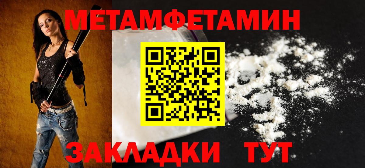 АМФ  Амфетамин  Вход с VPN  Белорецк  АМФ 97% 