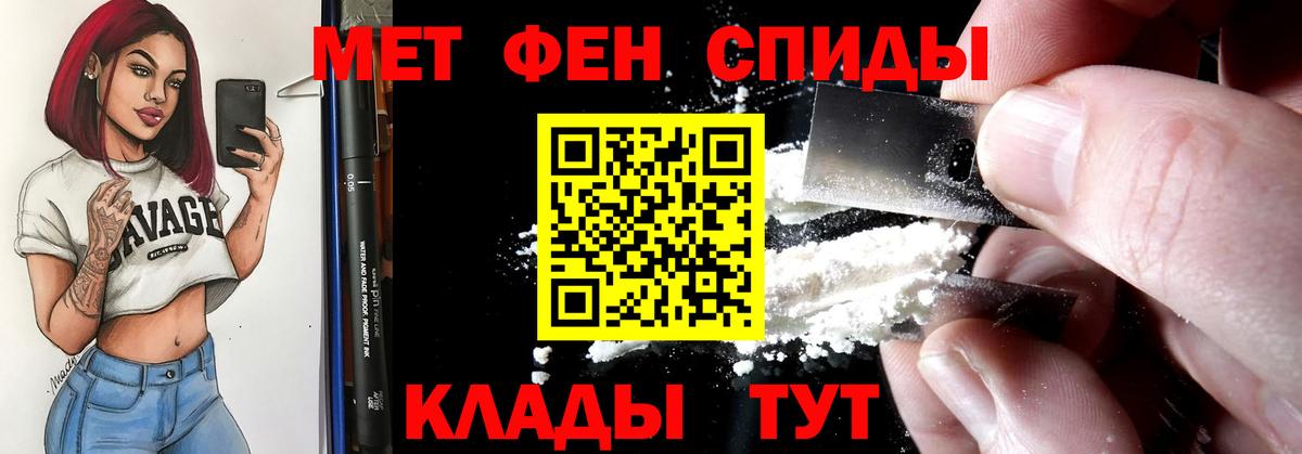 АМФ 98% Белорецк