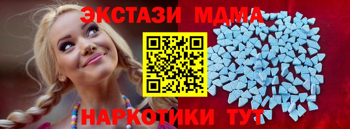 Ecstasy  Вход с VPN  Белорецк  Экстази 280мг  ЭКСТАЗИ бентли 