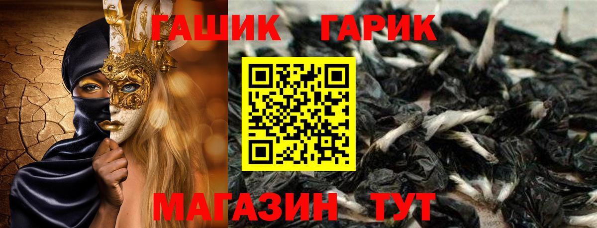 ГАШИШ индика сатива Белорецк