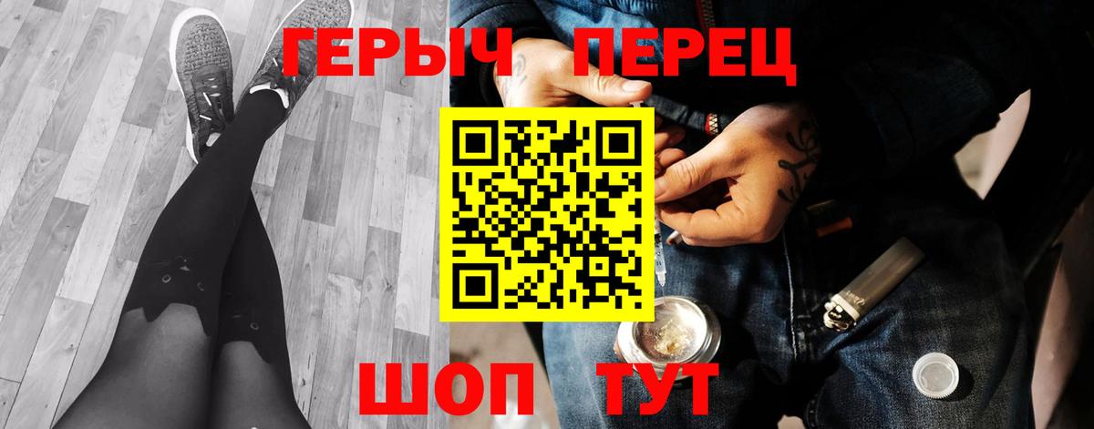 Белорецк  Героин афганец  Вход с VPN 