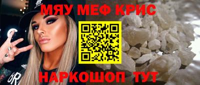 спайс Аша