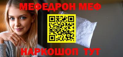 молекула духа Будённовск