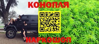 дистиллят марихуана Бузулук