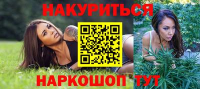 дистиллят марихуана Бузулук