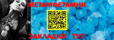 молекула духа Будённовск