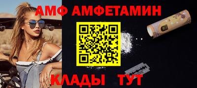 молекула духа Будённовск