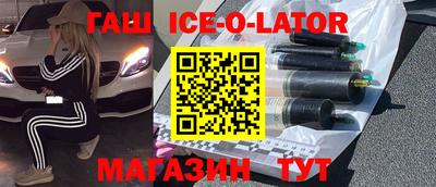 молекула духа Будённовск