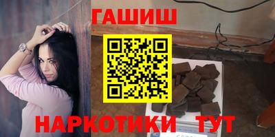 таблы Белорецк