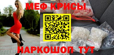 прущие крисы Бугуруслан