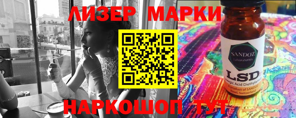 МЕГА как зайти  LSD-25 экстази ecstasy  Белорецк  Вход с VPN  Лсд 25 экстази кислота 