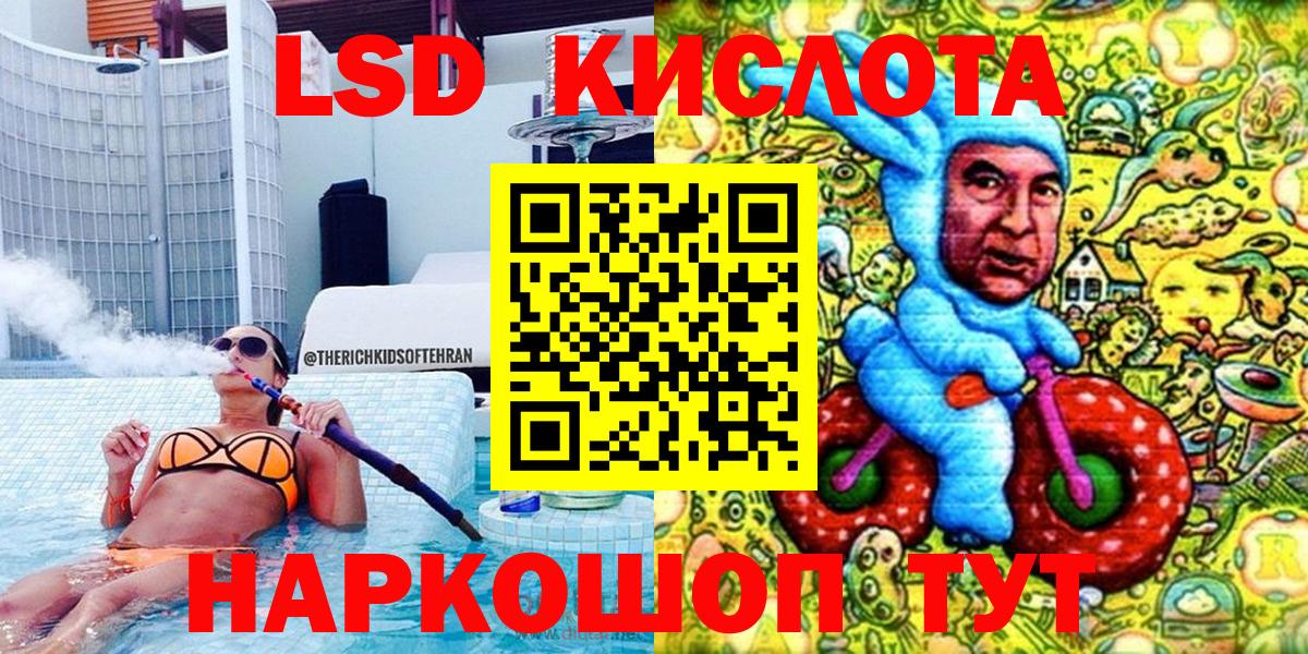 Белорецк  Марки 25I-NBOMe 1,8мг  Марки 25I-NBOMe 1,8мг  сколько стоит  Вход с VPN 