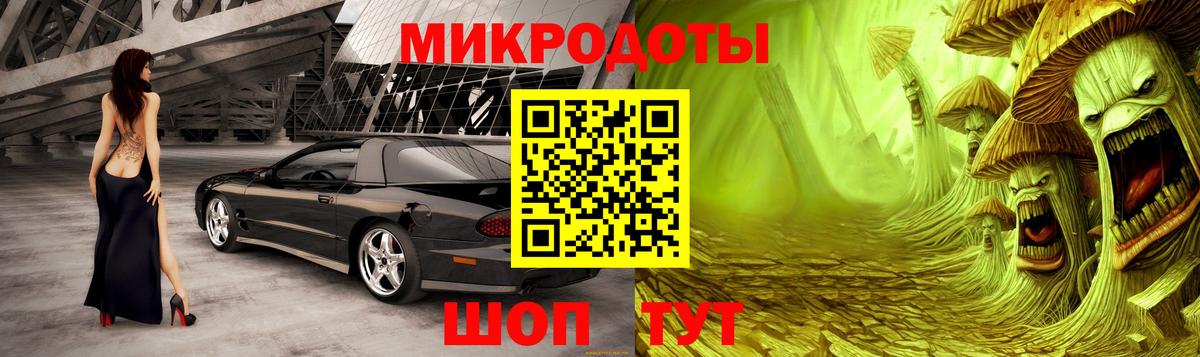 Белорецк  Псилоцибиновые грибы мицелий  Галлюциногенные грибы GOLDEN TEACHER  Вход с VPN 