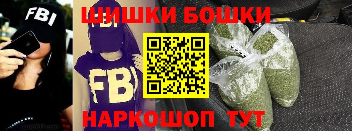 Белорецк  Бошки Шишки White Widow  Канабис план  Вход с VPN  Конопля план  Каннабис SATIVA & INDICA 